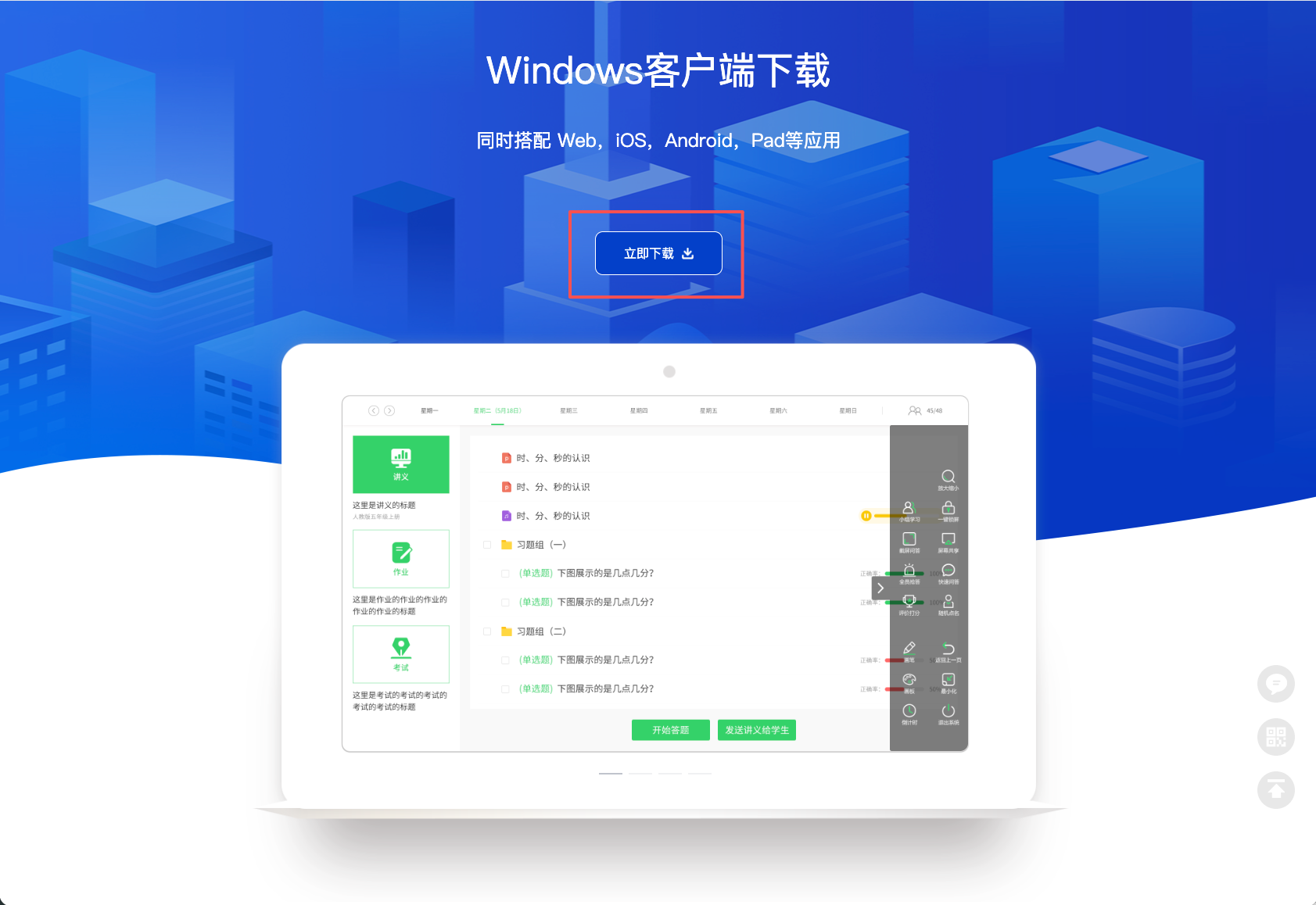 个人中心与消息 · 操作截图 3