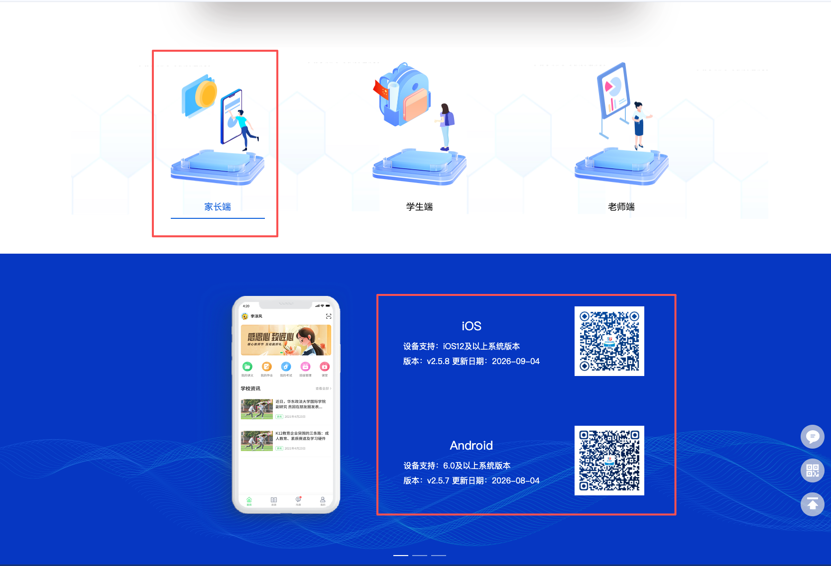 个人中心与消息 · 操作截图 4