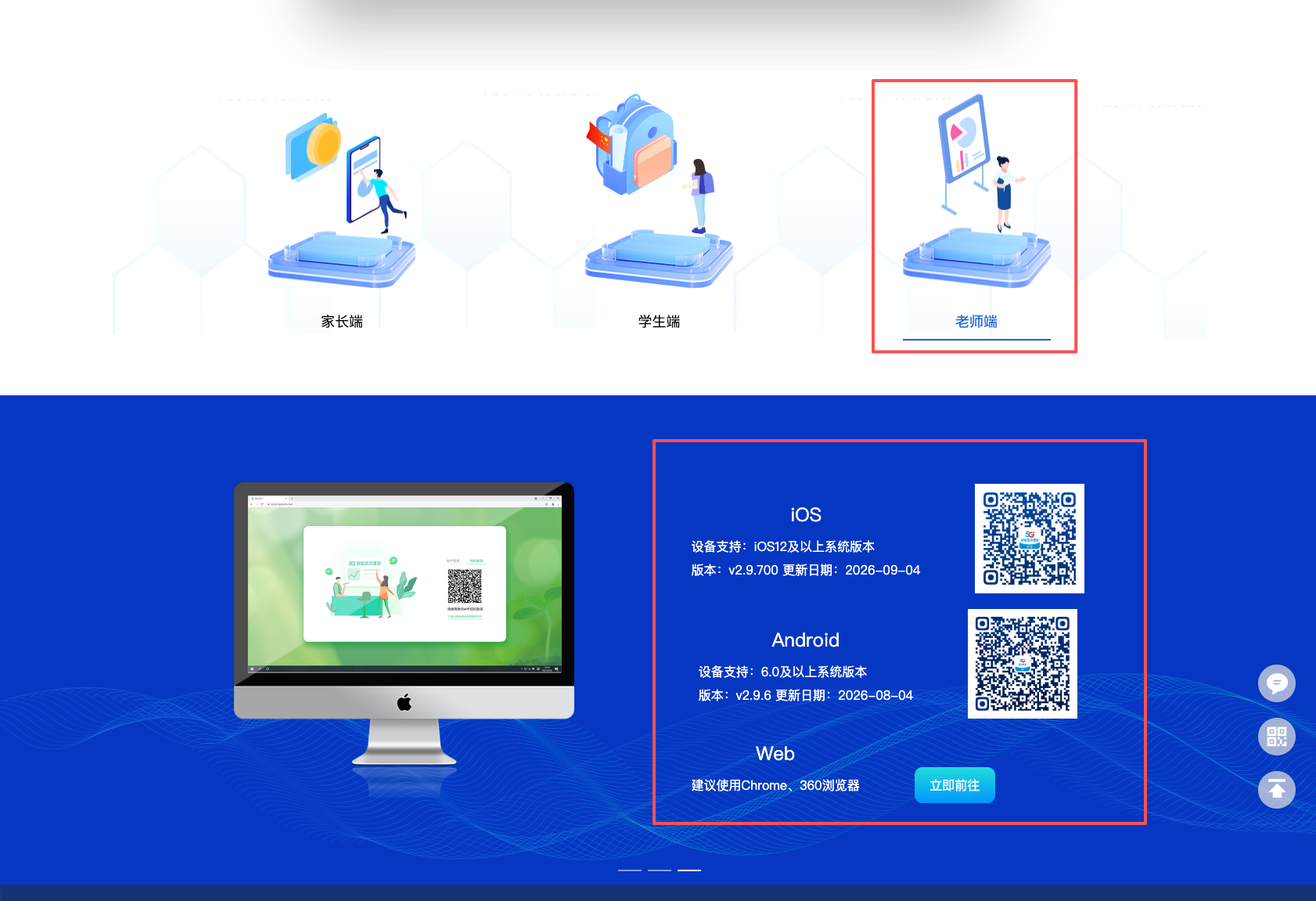 个人中心与消息 · 操作截图 5