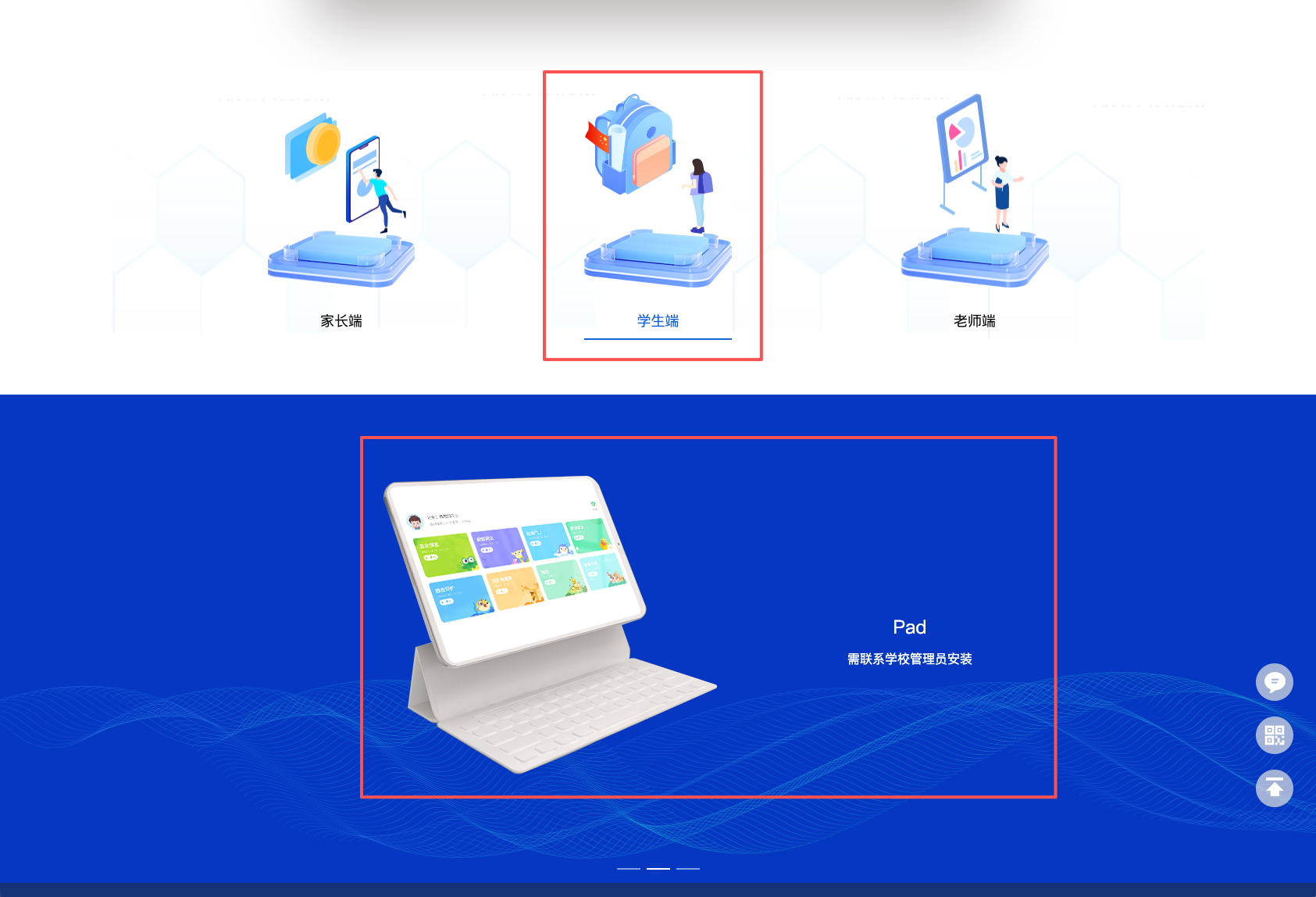 个人中心与消息 · 操作截图 6