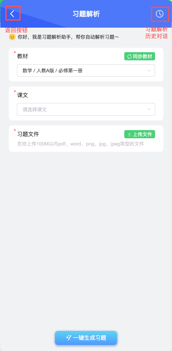 吉仔通用功能 · 操作截图 3