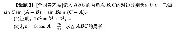 习题参数 · 操作截图 1